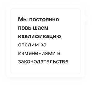 Главная