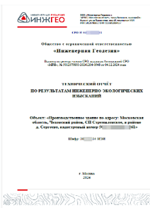 Юрлицам