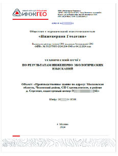 Юрлицам